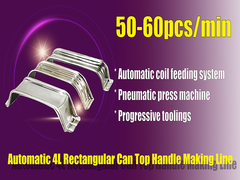 خط ساخت دستگیره بالای قوطی 4 لیتری مستطیلی