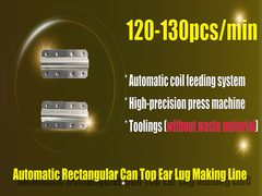 خط ساخت گوشواره قوطی مستطیلی اتوماتیک برای 100٪ صرفه جویی در مواد